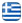 Athens House Support - Επισκευή Οικιακών Συσκευών Αμπελόκηποι - Service Κλιματιστικού - Επισκευή Ψυγείου - Ψυγειοκαταψύκτη - Επισκευή Πλυντηρίου Ρούχων - Πιάτων - Κουζίνας - Φούρνος Εστία Αμπελόκηποι - Ελληνικά